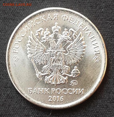 1 рубль 2016 год новый герб полный двусторонний раскол - 20160909_121604 (1)