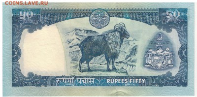 НЕПАЛ 50 РУПИЙ 2002 КОЗЁЛ ДО 15.09.2016 В 22.00МСК (Г195) - 1-1неп50р2002