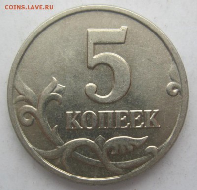 Б 11.09.16 в 22-00мск - 5 копеек 2003г.бб 1