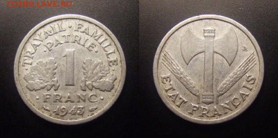 МОНЕТЫ МИРА 09-16 - Франция – 1 франк (1943) алюм.
