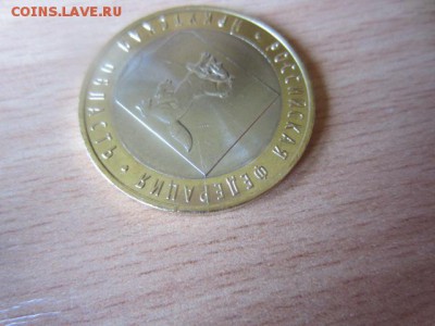 10 р. Иркутская. Раскол на 2 ч. до 11.09.16 в 22.00 - IMG_6291.JPG