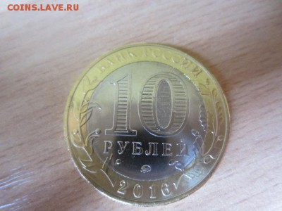 10 р. Иркутская. Раскол на 2 ч. до 11.09.16 в 22.00 - IMG_6292.JPG