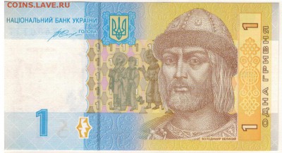 УКРАИНА ГРИВНА 2014 ДО 15.09.2016 В 22.00МСК (Г49) - 1-1укр1а