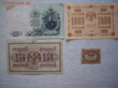 солянка 4шт 1909--1918 (все разные) до 14.09.2016 23-59 - SDC12455.JPG