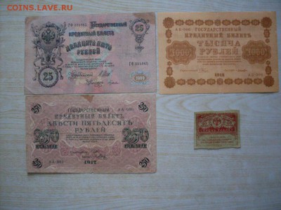 солянка 4шт 1909--1918 (все разные) до 14.09.2016 23-59 - SDC12452.JPG