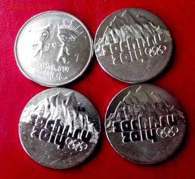 25 руб.2014г.4 шт. до 15.09.16г. до 22-00 - DSCF6628.JPG