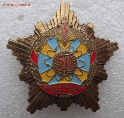 ч 23476,до 12.09,в 22.00мск - 3.JPG