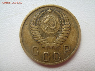 2 копейки 1951 год - IMG_1390.JPG
