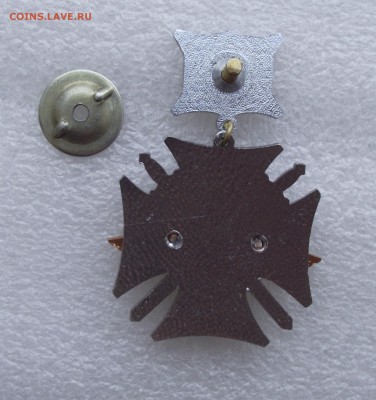 знак за службу России,до 12.09,в 22.00мск - 12а.JPG