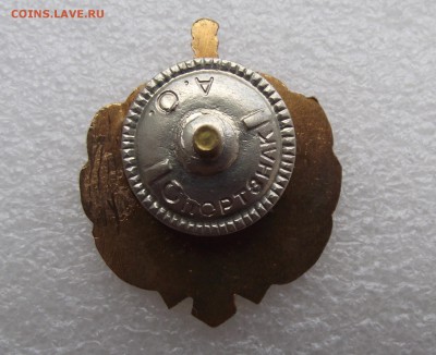 знак фед.службы суд.приставов,до 12.09.в 22.00мск - 10а.JPG