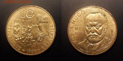 МОНЕТЫ МИРА 09-16 - Франция – 10 франков (1985) «Виктор Гюго – французский писатель» №1