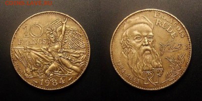МОНЕТЫ МИРА 09-16 - Франция - 10 франков (1984) «Франсуа Рюд – французский живописец» №1