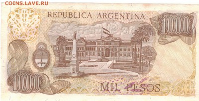 Аргентина 1000 песо 1976-83 ДО 15.09.2016 В 22.00МСК (В820) - 1-1арг1000