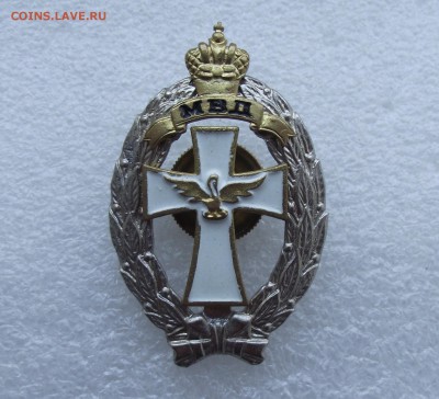 знак отдела по делам несовершеннолетних МВД РФ,12.09,22.00 - 24.JPG