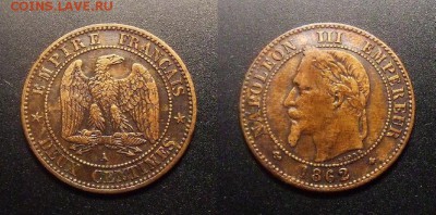 МОНЕТЫ МИРА 09-16 - Франция – 2 сантима (1862) бронза
