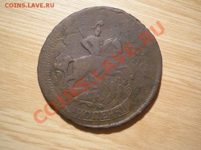 2 коп. перечекан 1765 мм до 09.12.10. в 22.00 мв - PC070015.1