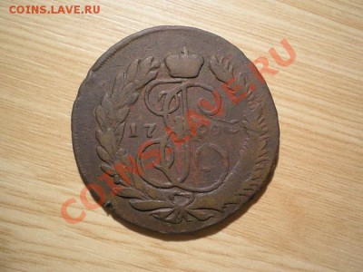 2 коп. перечекан 1765 мм до 09.12.10. в 22.00 мв - PC070014.1