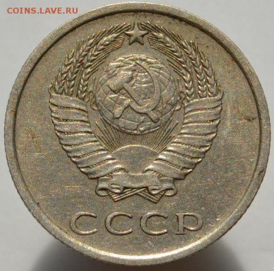 20 копеек 1976 до 12.09.2016 в 22:00 - DSC_0562.JPG