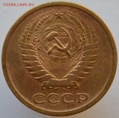 5 копеек 1971 №3 до 12.09.16 в 22:00 - 2500-1.JPG