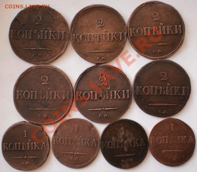 лот из 10 монет.массоны 1коп.2коп.до11.12.10.в21-30мск. - PC070109.JPG