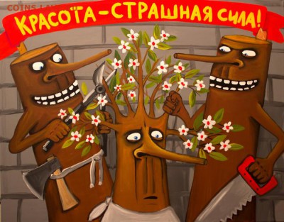 Международный день красоты! - image