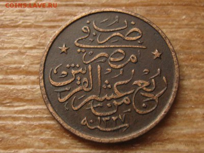 40 гирша 1911  до 12.09.16 в 22.00 М - IMG_7568.JPG