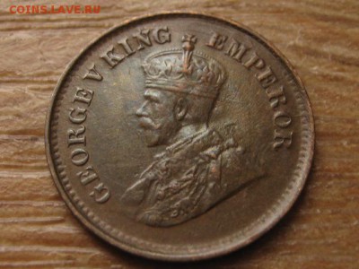 2 пайса 1919   до 12.09.16 в 22.00 М - IMG_7574.JPG