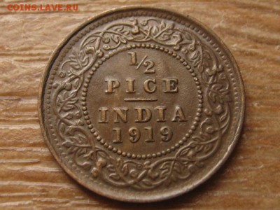 2 пайса 1919   до 12.09.16 в 22.00 М - IMG_7572.JPG