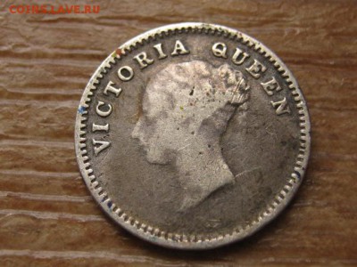 Индия 2 анны 1841 Ag  до 12.09.16 в 22.00 М - IMG_7576.JPG