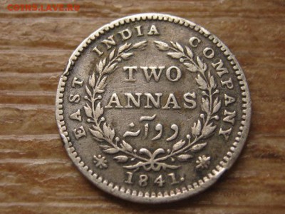 Индия 2 анны 1841 Ag  до 12.09.16 в 22.00 М - IMG_7575.JPG