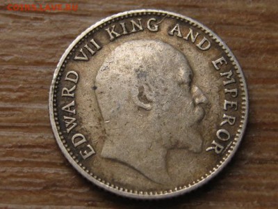4 рупии 1910 Ag Эдвард VII  до 12.09.16 в 22.00 М - IMG_7578.JPG