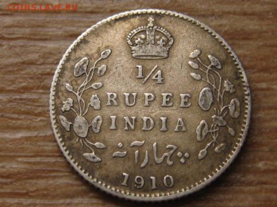 4 рупии 1910 Ag Эдвард VII  до 12.09.16 в 22.00 М - IMG_7577.JPG
