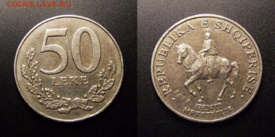 МОНЕТЫ МИРА 09-16 - Албания – 50 лек (2000) «Гентий – последний царь Иллирии»