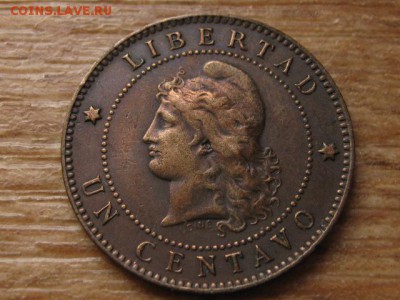 Аргентина 1 сентаво 1889  до 12.09.16 в 22.00 М - IMG_7584.JPG