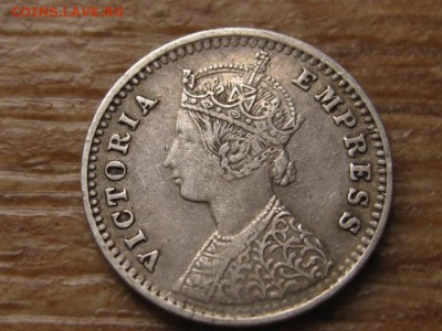 Индия 2 анны 1892 Ag  до 12.09.16 в 22.00 М - IMG_7586.JPG