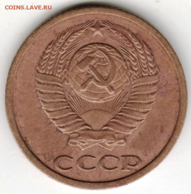 2 копейки 1982 г. до 15.09.16 г. 23.00 - Scan-160906-0037