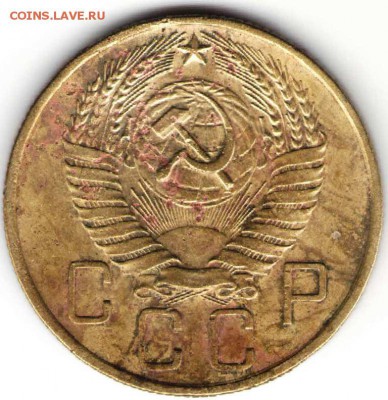 5 копеек 1957 г. до 15.09.16 г. 23.00 - скан1