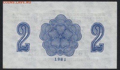 2 копейки 1961 года Арктикуголь UNC.до 22-00 мск 11.09.16г - 2к 1961 Артикуголь реверс