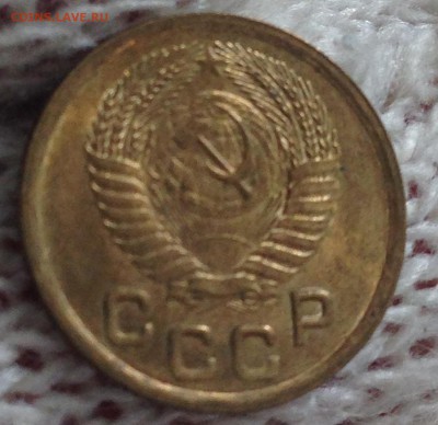1 копейка 1951 UNC - IMG_3153.JPG