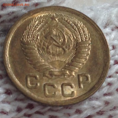 1 копейка 1951 UNC - IMG_3155.JPG