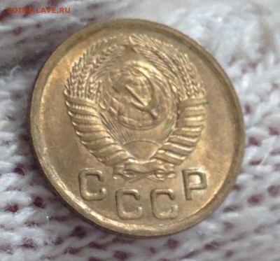 1 копейка 1951 UNC - IMG_3157.JPG