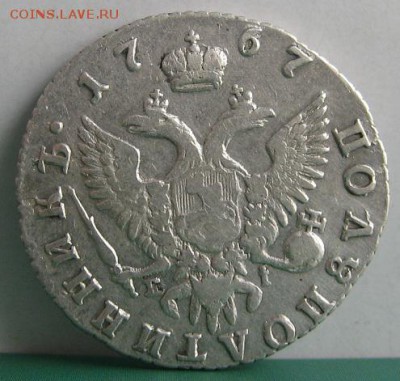 попуполтина 1767 - 52.JPG