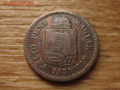 Венгрия 1 крейцер 1881 до 12.09.16 в 22.00 М - IMG_7599.JPG