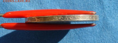 50 копеек 1894г до 14.09.16 в 22.00 МСК - DSC04448.JPG
