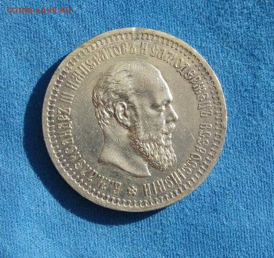 50 копеек 1894г до 14.09.16 в 22.00 МСК - DSC04444.JPG
