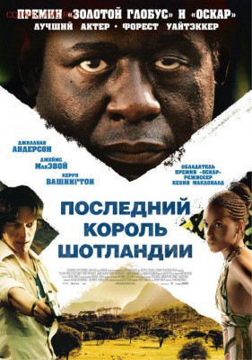 Фильм - рекомендую к просмотру! - 218704_500x800x250