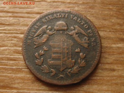 Венгрия 1 крейцер 1868  до 12.09.16 в 22.00 М - IMG_7601.JPG