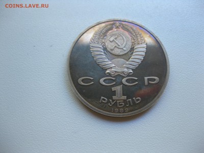 пруф)!до 12.09.2016 - IMG_6088.JPG