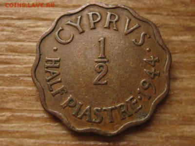 2 пиастра 1944 до 12.09.16 в 22.00 М - IMG_7604.JPG