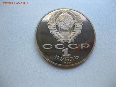 пруф)!до 12.09.2016 - IMG_6084.JPG